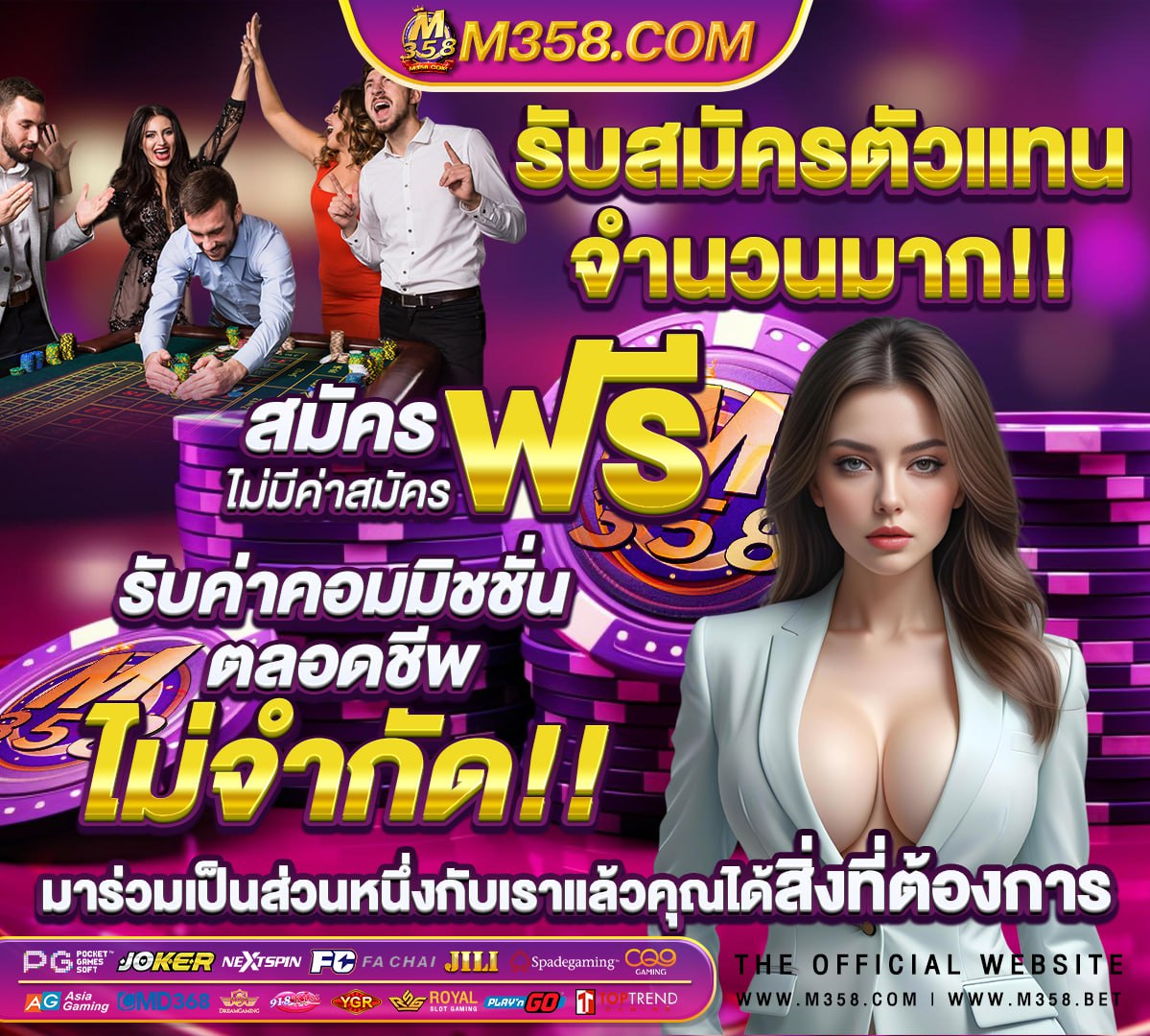 เติมเกม .com